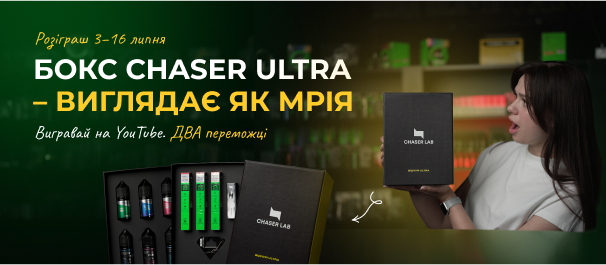 Chaser ULTRA!